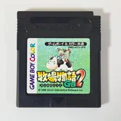 牧場物語GB2 GBC