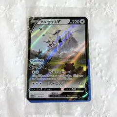 アルセウスV：『Pokémon LEGENDS アルセウス』早期購入特典 PR