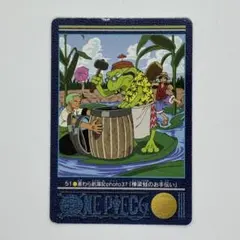 ONE PIECE ビジュアルアドベンチャー photo42.37 - メルカリ
