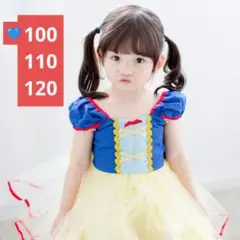残2】白雪姫ミニドレス⭐ふんわりチュール 半袖ワンピース　お姫様 h71 100