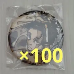 呪術廻戦 乙骨憂太 ジャンプGIGA 缶バッジ 100個