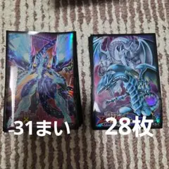 遊戯王OCG トレーディングカード 59枚セット