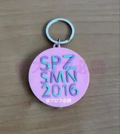 スピッツ　キーホルダーのサムネイル