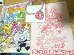 Item thumbnail for item 7c6a9b6a-b891-46bd-aceb-66f03c231998