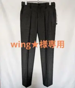 MEN'S BIGI　ACTIVE TAILOR　スリムテーパードスラックス　1のサムネイル