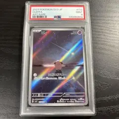 2026年最新】ピィ ar psa10の人気アイテム - メルカリ