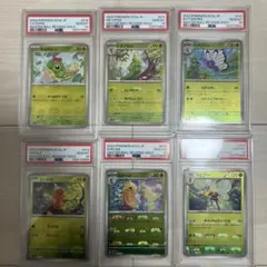 バタフリー　スピアー　進化ライン　PSA10 6連番　151 マスボ