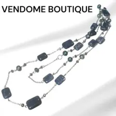 【極美品】ヴァンドームブティック 天然石 淡水パール ロングネックレス ブルー系