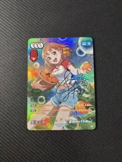 高海千歌 SEC SECE まとめ売り ラブカ】高海千歌【SEC】PL!S-bp3-001-SEC - C-labo OnlineShop