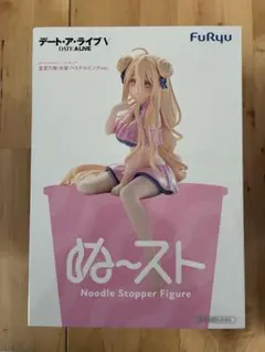 デート・ア・ライブV 星宮六喰 水着 パステルピンクver. ぬーどるストッパー