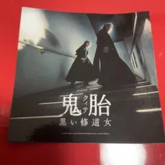 Item thumbnail for item 59fcfe5e-8f68-4c01-9754-dad1b70f8b57