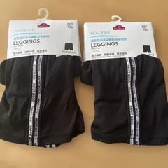 イオン　トップバリュ　ブラックレギンス 160 2枚セット　マイクロミニ丈