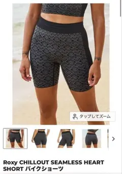 ロキシー バイクショーツのサムネイル