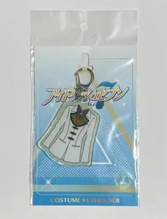 アイドリッシュセブン 衣装キーホルダー　二階堂大和