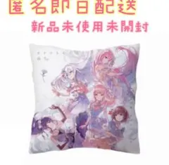 プロジェクトセカイ プロセカ クッション ニーゴ 25時、ナイトコードで。