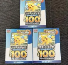 トウコ SR ポケモンカー4枚セット - メルカリ