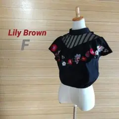 【美品】リリーブラウン Lily Brownフリルトップス花柄刺繍 カットソーのサムネイル