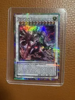 遊戯王　白き森のシルヴィ　中国語　簡体字　アジア版　プリズマ　プリシク 遊戯王 白き森のシルヴィ 中国語 簡体字 アジア版 プリズマ プリシク