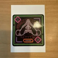 劇場版 呪術廻戦　掌印ステッカーコレクション　宿儺