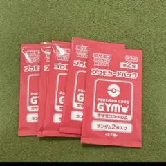 ポケモンカード　MEGA プロモカードパック　第２弾　５パック