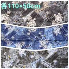 【1点限定】デニム調ローズ柄生地　オックス　3点　《各110×50cm》
