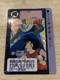 2025年最新】ピッコロ 悟飯の人気アイテム - メルカリ