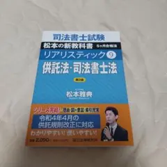 2025年最新】リアリスティックの人気アイテム - メルカリ