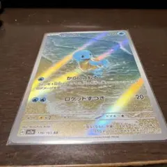 2026年最新】ポケモンカード ゼニガメarの人気アイテム - メルカリ