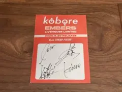 2026年最新】kobore サインの人気アイテム - メルカリ