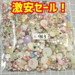 No.963♥50g♥特別価格！いろいろ mix ストーン デコパーツ ネイル