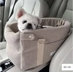 エムール ペット用ドライブベッド 車載用 犬用のサムネイル