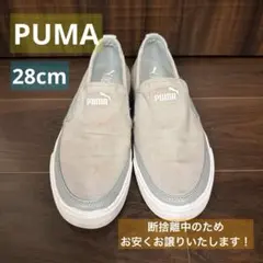 PUMA スリッポン スニーカー グレー