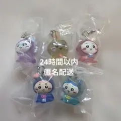 ちいかわ めじるしアクセサリー3 5種 コンプリート