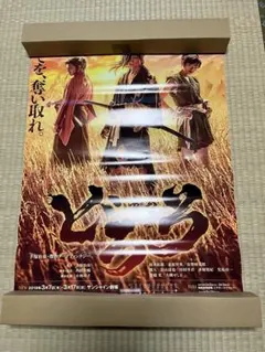 2026年最新】どろろ ポスターの人気アイテム - メルカリ