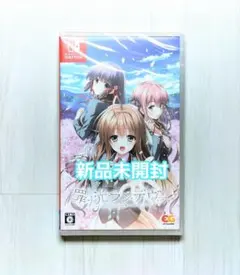 2026年最新】罪ノ光ランデヴーの人気アイテム - メルカリ