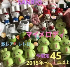 ＊【50%OFFXmas特価激レア】マイメロディクロミキティなか卯まとめ売り＊