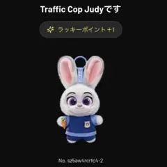 ZOOTOPIA Ace Duo Series ぬいぐるみマスコット - メルカリ