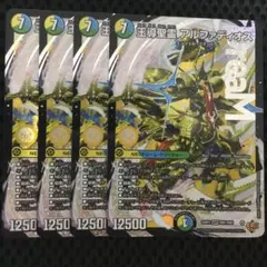 デュエルマスターズ 王尊聖霊アルファディオス 4枚 - メルカリ