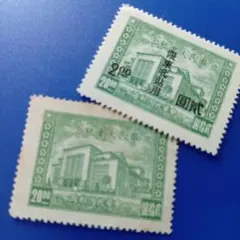 3171 外国切手 中華民国 1940年代 南京国民大会堂 加刷含2種