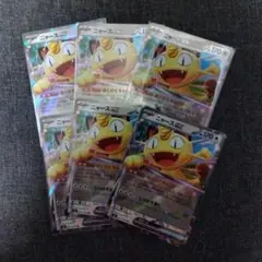 ニャースex RR ムニキスゼロ 6枚 まとめ売り