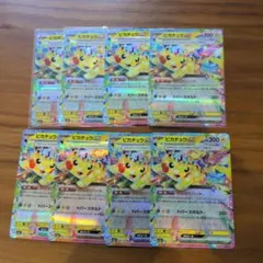 ピカチュウex　８枚セットまとめ売り　メガドリームex　テラスタル