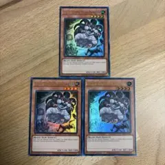 遊戯王 素早いビッグハムスター 3枚 - メルカリ