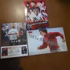 東京リベンジャーズ』Part.3 - メルカリ