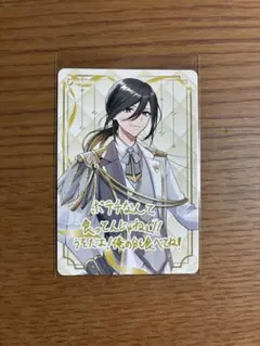 VOISINGチップス いれいす 悠佑