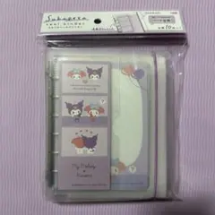 ⭐︎マイメロ&クロミ シールバインダー♡新品シール10枚付き⭐︎ シール帳