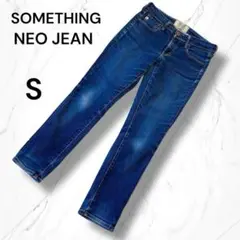 【サムシング】エドウィンNEOJEAN テーパードスキニーデニム Sストレッチ青
