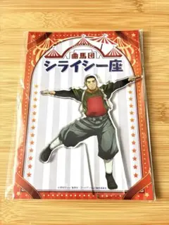 ゴールデンカムイ アクリルスタンド