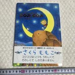 こむぎこ2000個展 販売品 画歴10周年記念作品集 図録 - メルカリ
