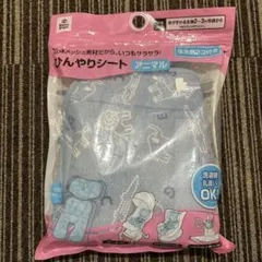スマートエンジェル 西松屋 ひんやりシート アニマル 動物 ブルー青のサムネイル