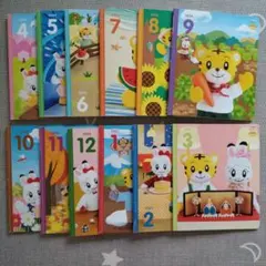 【ベネッセ】こどもちゃれんじ　ぽけっと　絵本　12冊　2・3歳児用　しまじろう